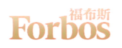 老街福布斯-公司总代199-0883-1166